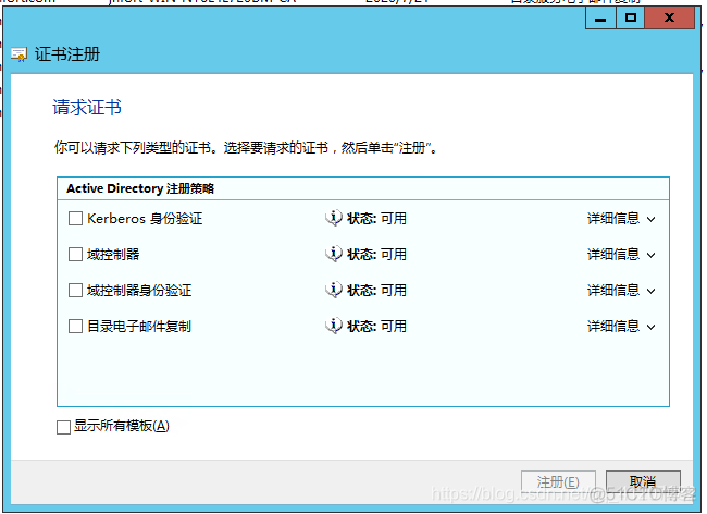 win关闭ldap服务 windows server ldap_win关闭ldap服务