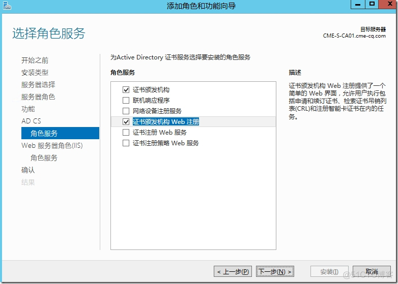 win关闭ldap服务 windows server ldap_ad域_08