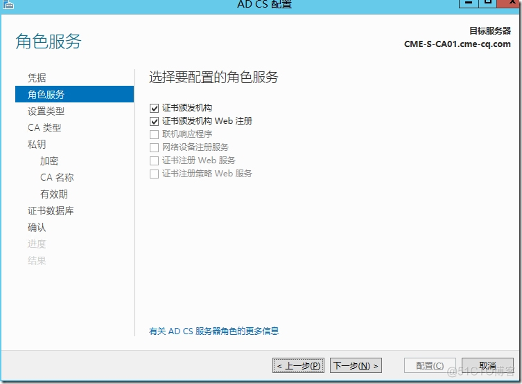 win关闭ldap服务 windows server ldap_win关闭ldap服务_09