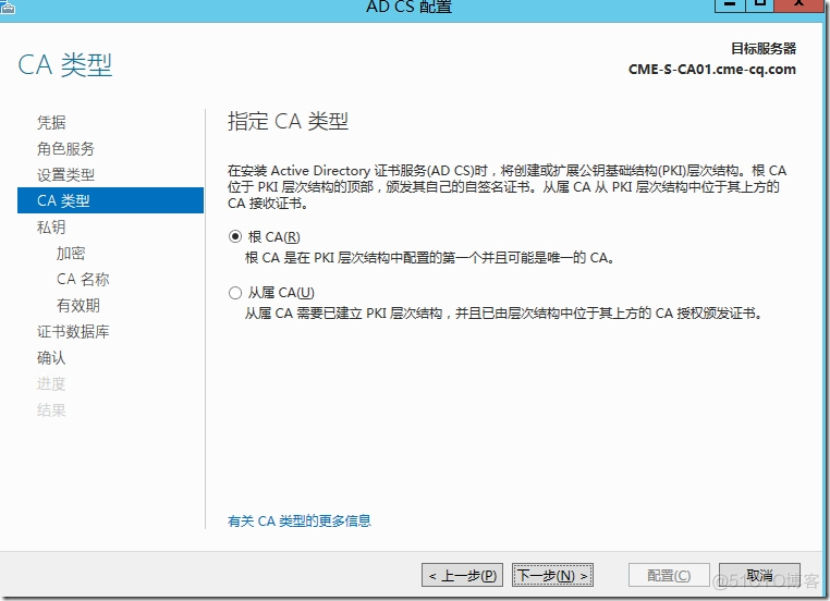 win关闭ldap服务 windows server ldap_java_11