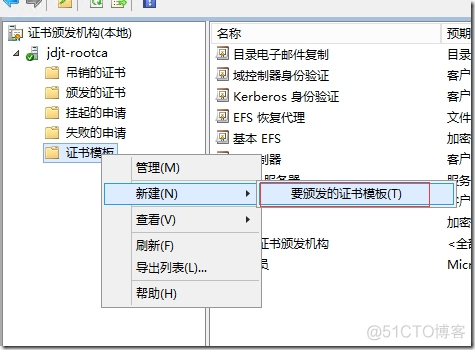 win关闭ldap服务 windows server ldap_win关闭ldap服务_17