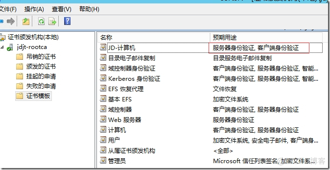 win关闭ldap服务 windows server ldap_ldap_19