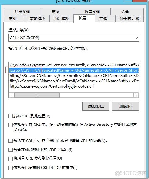 win关闭ldap服务 windows server ldap_java_25