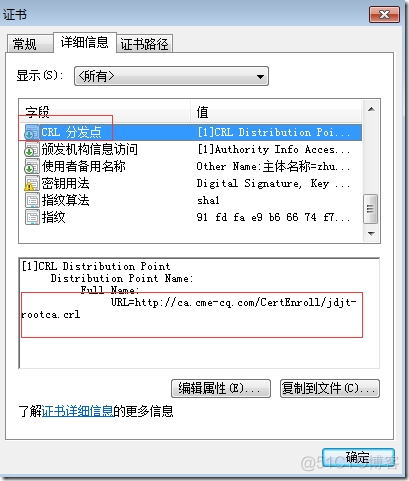 win关闭ldap服务 windows server ldap_ad域_34