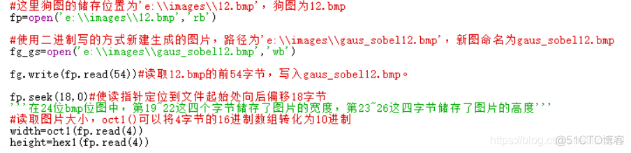 试编程实现SUSAN算子进行边缘检测python 基于sobel算子的边缘检测_高斯滤波_08