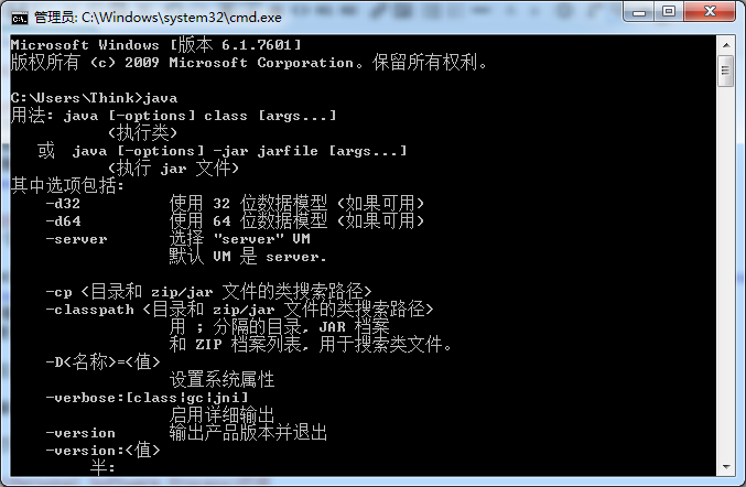 软件设计模式简明教程java版教材代码 软件设计 java语言实践_移动开发_04