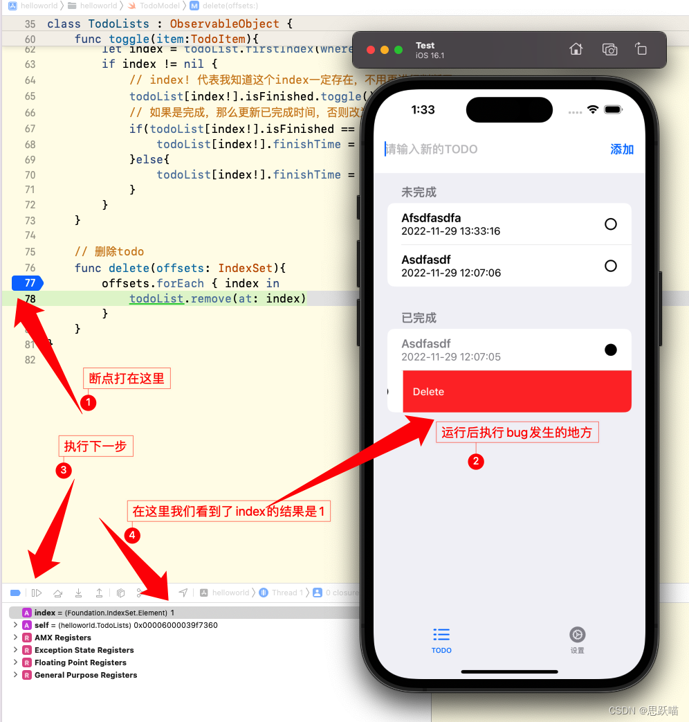 swiftui onTapGesture 位置 swiftui section_ios_02