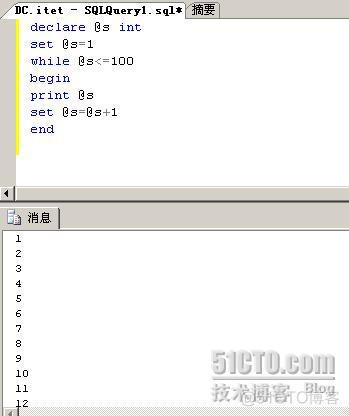 sql server 变量作为表名 sql中什么是变量名_数据库_12