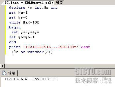 sql server 变量作为表名 sql中什么是变量名_sql_13