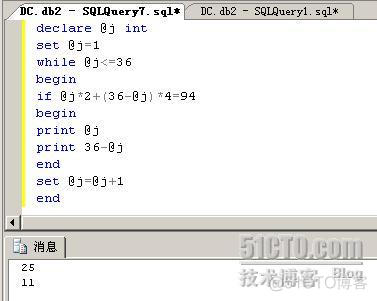 sql server 变量作为表名 sql中什么是变量名_变量名_14