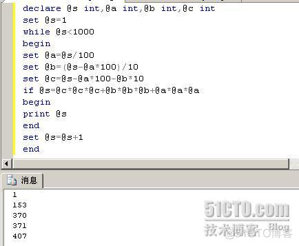 sql server 变量作为表名 sql中什么是变量名_sql_16