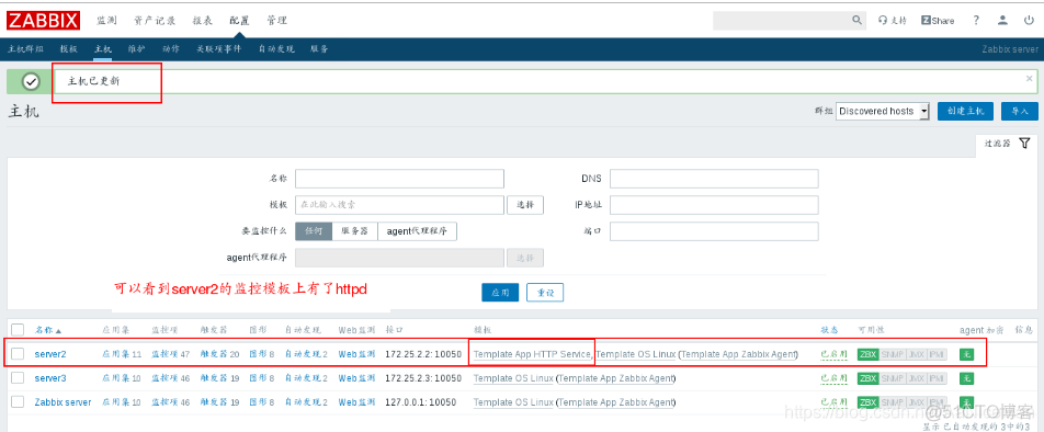 zabbix 监控iops zabbix 监控goldendb_vim_04