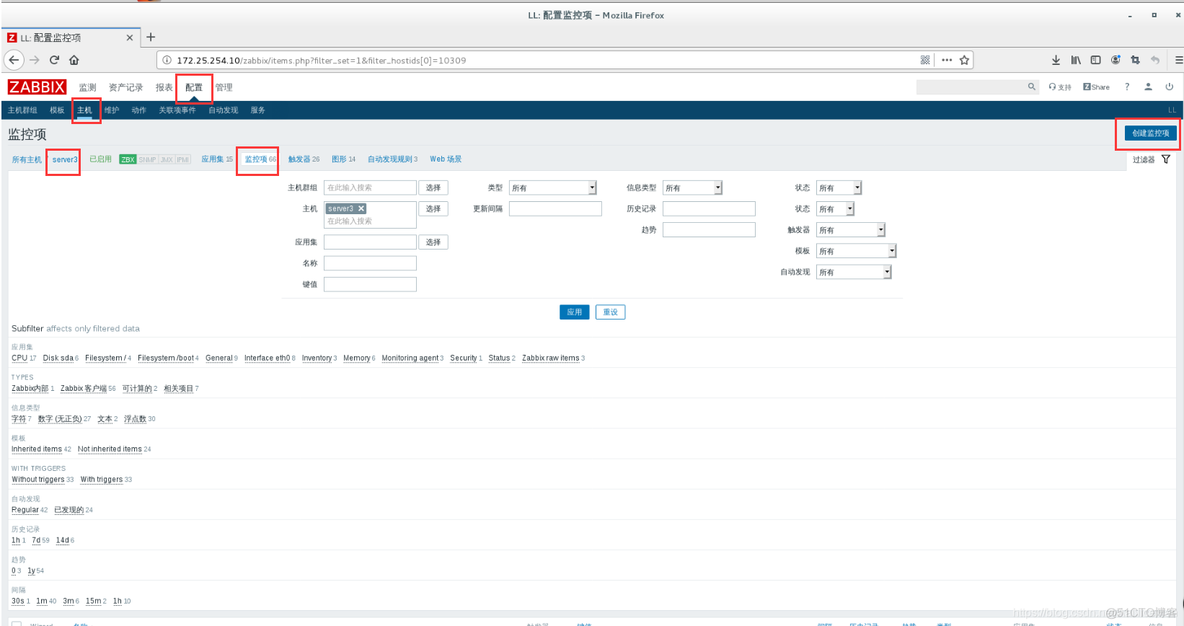 zabbix 监控iops zabbix 监控goldendb_zabbix 监控iops_17