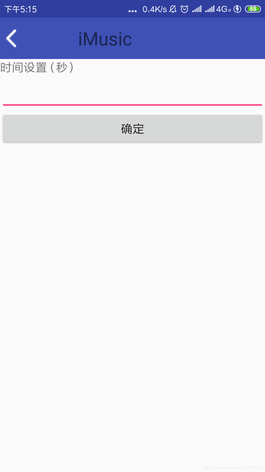 android 音频播放器github android音乐播放器开发教程_初始化_02