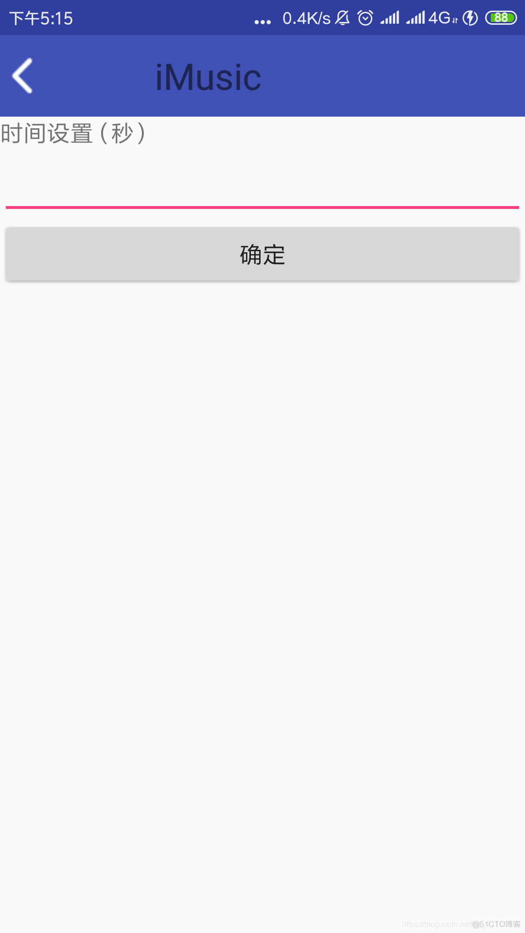 android 音频播放器github android音乐播放器开发教程_音乐播放器_02