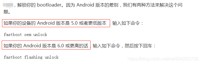 android userdata分区自増长 安卓分区命令,android userdata分区自増长 安卓分区命令_java,第1张