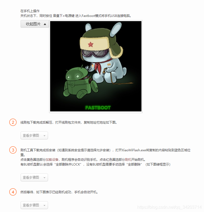 android 跳转sim卡管理 手机跳出sim卡,android 跳转sim卡管理 手机跳出sim卡_android 跳转sim卡管理,第1张