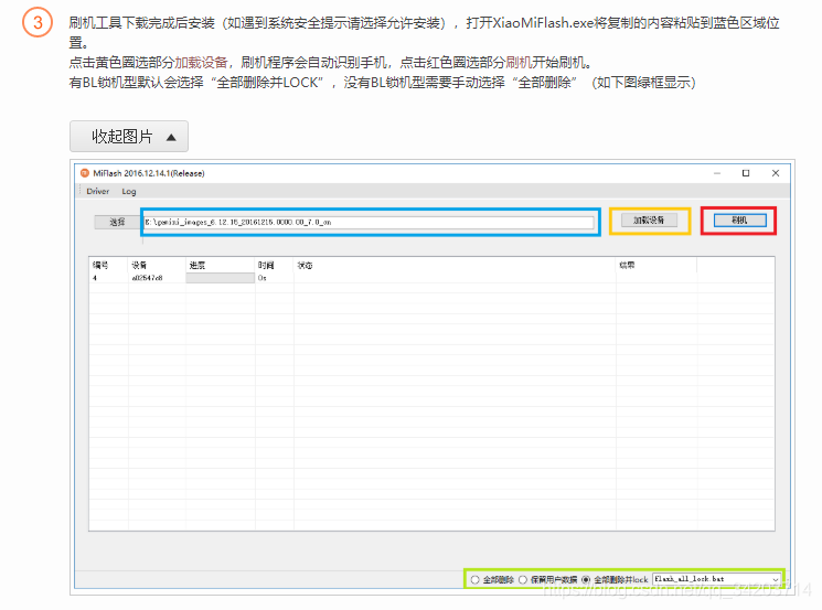 android 跳转sim卡管理 手机跳出sim卡,android 跳转sim卡管理 手机跳出sim卡_开发者模式_04,第4张