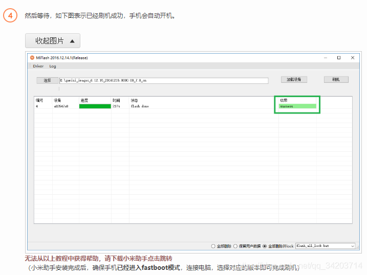 android 跳转sim卡管理 手机跳出sim卡,android 跳转sim卡管理 手机跳出sim卡_小米手机_05,第5张