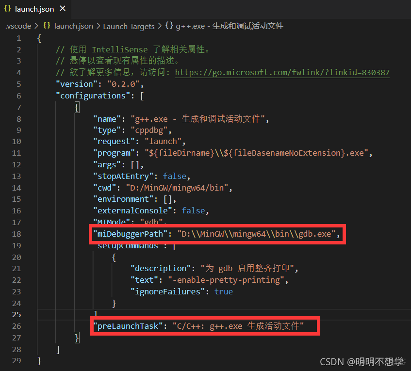 vscode 配置深度学习的开发环境 vscode配置c++开发环境_c++_06