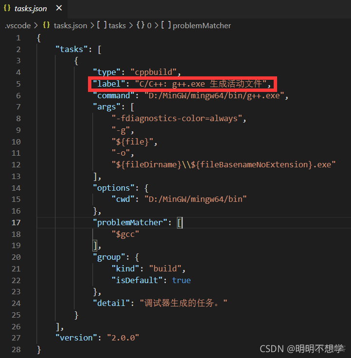 vscode 配置深度学习的开发环境 vscode配置c++开发环境_g++_07