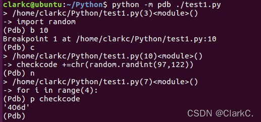 Python pdb 分析core文件 python中的pdb_python_05