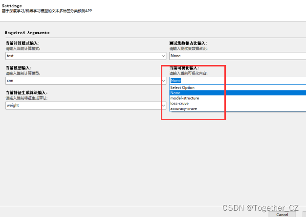 基于pytorch的图片多标签分类 python多标签分类_cnn_15