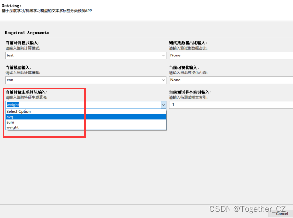 基于pytorch的图片多标签分类 python多标签分类_分类_16