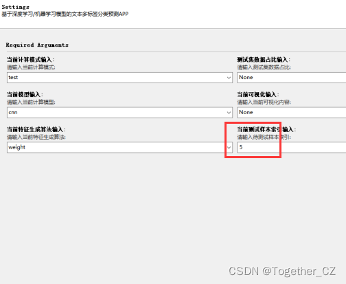 基于pytorch的图片多标签分类 python多标签分类_python_17