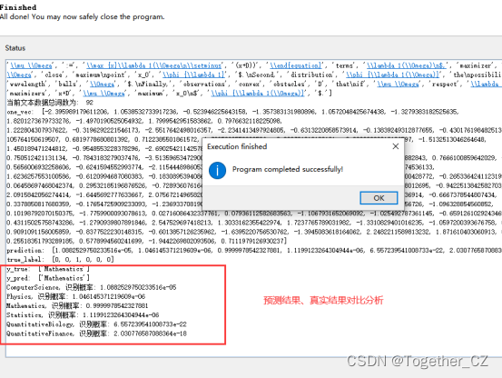 基于pytorch的图片多标签分类 python多标签分类_cnn_18