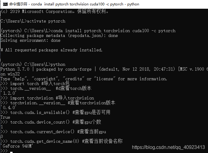 conda 下载pytorch 失败 conda install pytorch,conda 下载pytorch 失败 conda install pytorch_CUDA_09,第9张