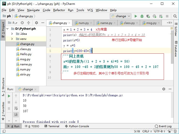 pychaerm支持的java版本 pycharm支持什么语言_数据类型_04