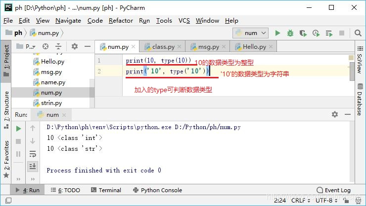 pychaerm支持的java版本 pycharm支持什么语言_pychaerm支持的java版本_05