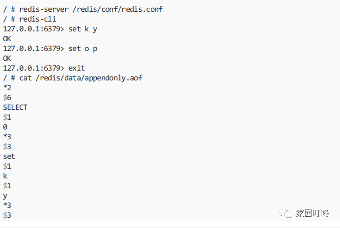 redis 在什么时候会丢失数据 redis什么时候触发内存淘汰,redis 在什么时候会丢失数据 redis什么时候触发内存淘汰_持久化_03,第3张