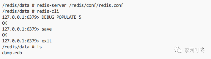 redis 在什么时候会丢失数据 redis什么时候触发内存淘汰,redis 在什么时候会丢失数据 redis什么时候触发内存淘汰_redis 在什么时候会丢失数据_05,第5张