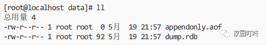 redis 在什么时候会丢失数据 redis什么时候触发内存淘汰,redis 在什么时候会丢失数据 redis什么时候触发内存淘汰_Redis_07,第7张