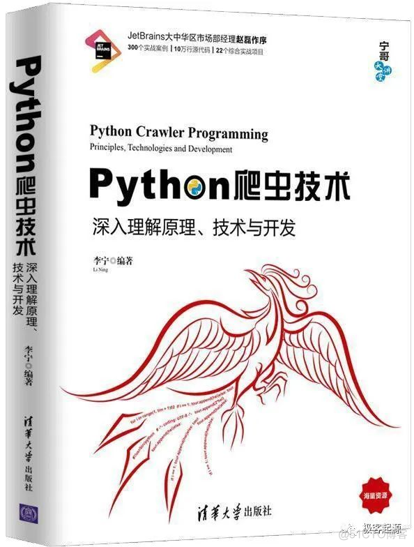 python url请求隐藏真实IP python urllib post请求_编程语言