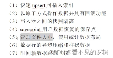 数据湖架构图 有逻辑表 数据湖的功能,数据湖架构图 有逻辑表 数据湖的功能_大数据,第1张