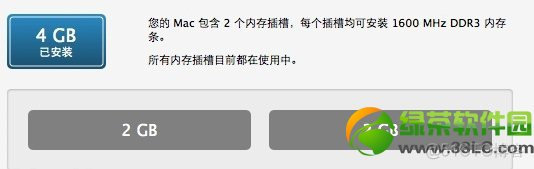 mac怎么删除容器 mac怎么删除cineware_Mac_04