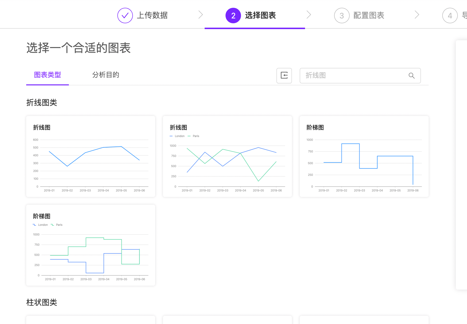 表格转化为python 表格转化为图表_外链