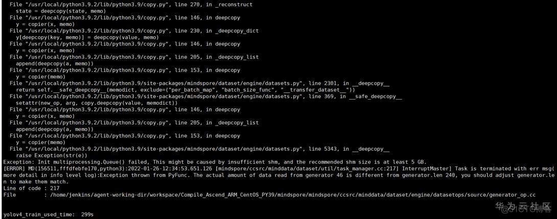 multiprocessing传递自定义的类 multiprocessing map_共享内存