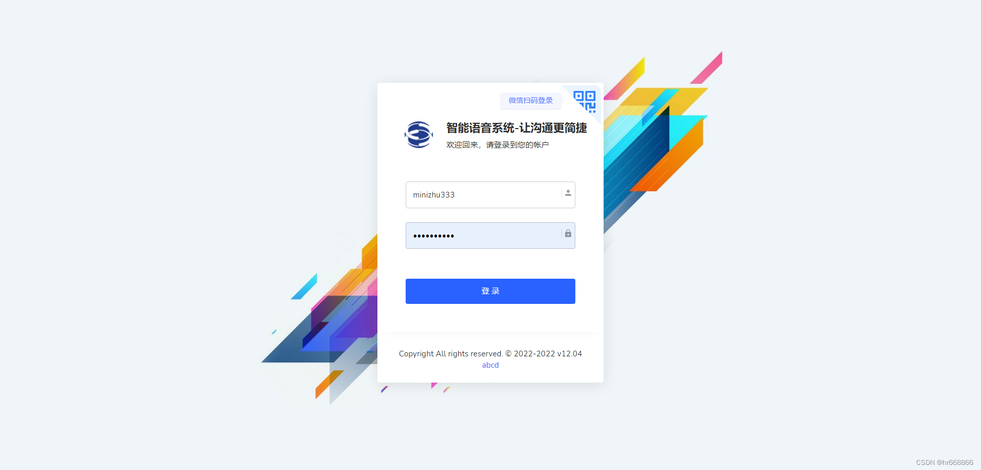 freeswitch esl 通话机器人 自动接听 自动接电话的机器人,freeswitch esl 通话机器人 自动接听 自动接电话的机器人_社交电子,第1张