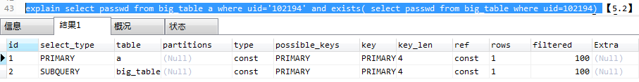 执行mysql单表查询语句慢 mysql单表查询性能,执行mysql单表查询语句慢 mysql单表查询性能_数据库_06,第6张