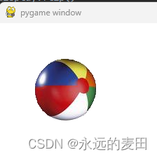 python 识别游戏画面 pygame读取图片_python 识别游戏画面