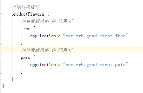 国内android gradle服务器 android gradle权威指南,国内android gradle服务器 android gradle权威指南_android_06,第6张