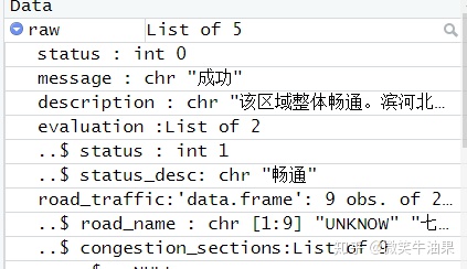 R语言能用aov r语言api_百度地图api如何实现经过多点_02