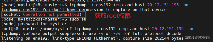 wireshark 抓取ppp协议报文 wireshark tcpdump抓包_重传_02