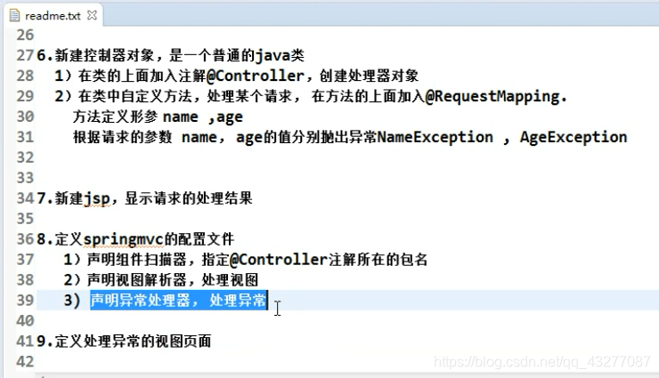 springboot 重定向传递 header spring重定向和转发_异常处理_51