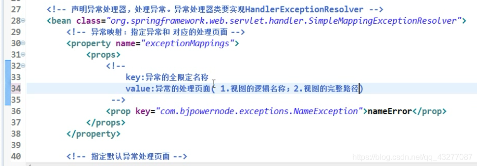 springboot 重定向传递 header spring重定向和转发_异常处理_59