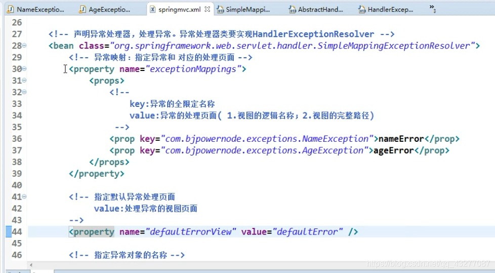 springboot 重定向传递 header spring重定向和转发_自定义异常_62